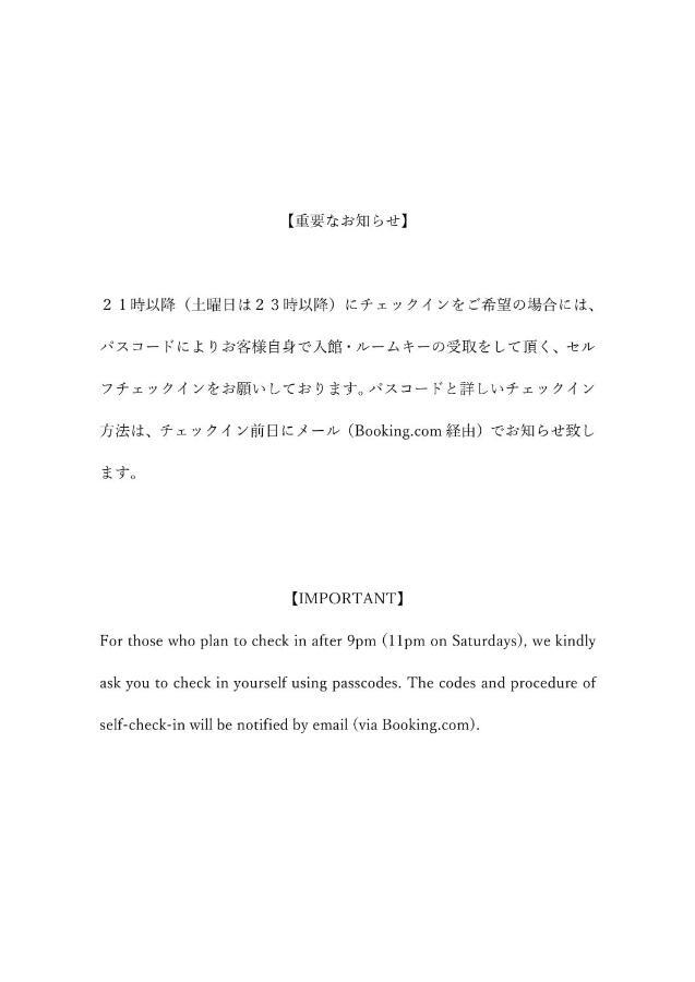 New Chiyoda Токіо Екстер'єр фото